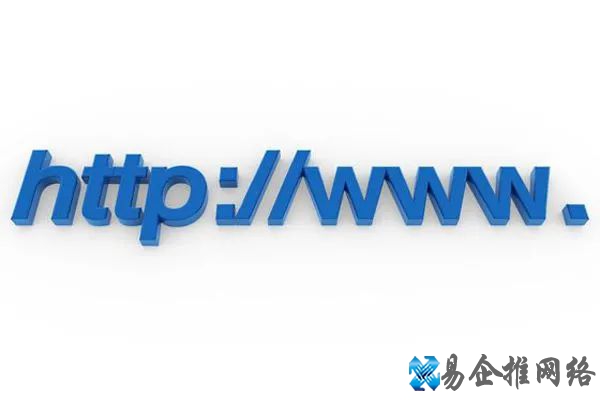 二级域名 二级域名