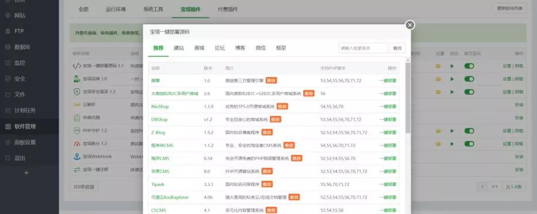 为何只有选择高端网站才能满足企业建站需求