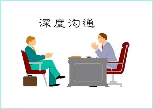 网站建设过程中出现客户需求不一致的情况怎么办?