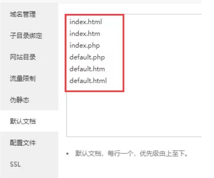模板网站建设教程：织梦（cms）域名后面的index.html去除方法