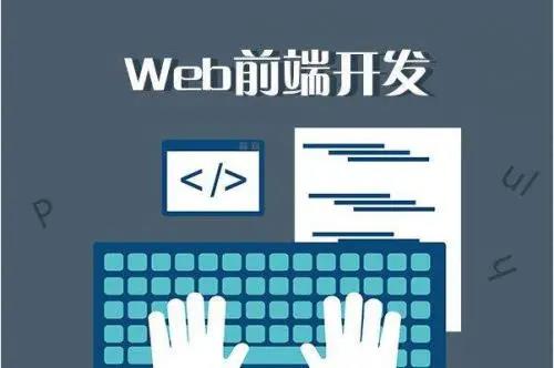 网站建设中对web标准的理解及浏览器知识