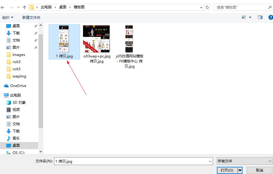 织梦（cms）系统修改文档常规内容步骤