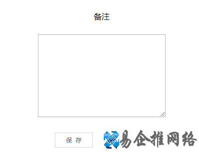 2022年企业ICP网站备案流程更新（电子化备案）