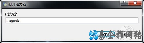【呆呆播放器】磁力链接比较获得的方法现在不是很多