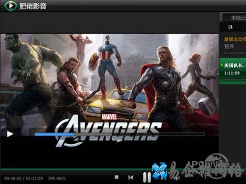 种子播放器哪个好_肥佬影音播放器 种子播放器哪个好_肥佬影音播放器