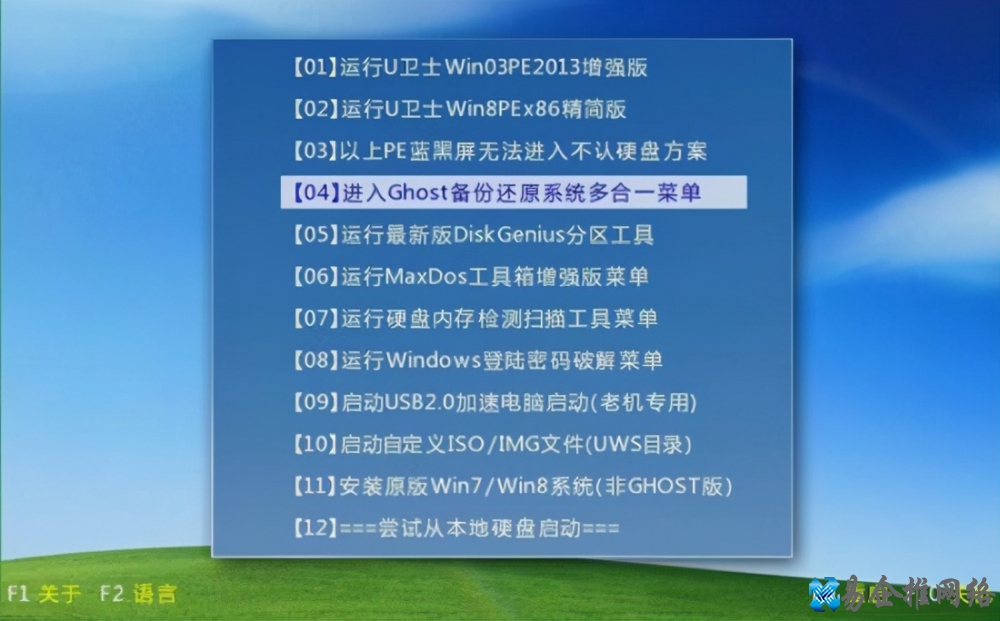 bootmgr is missing是什么意思？电脑修复bootmgr is missing的方法