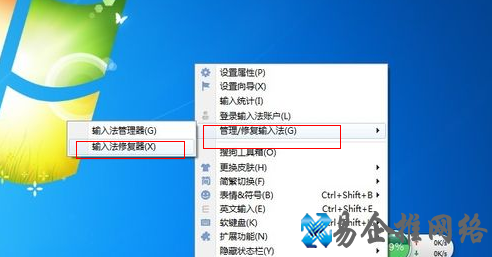 输入法无法输入中文怎么办 输入法无法输入中文怎么办
