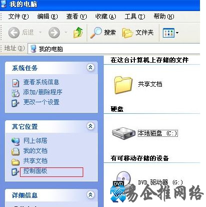 宽带连接错误678怎么解决1