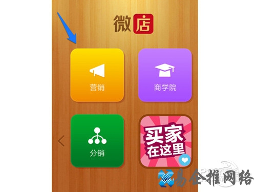 选择营销 选择营销