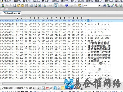 UltraEdit打开界面 UltraEdit打开界面
