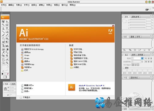 【logo是什么意思】Adobe Illustra 【logo是什么意思】Adobe Illustra