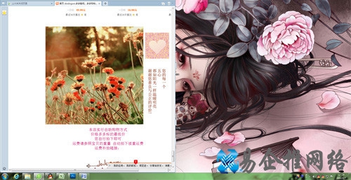 Win7系统中Win键有什么快捷应用