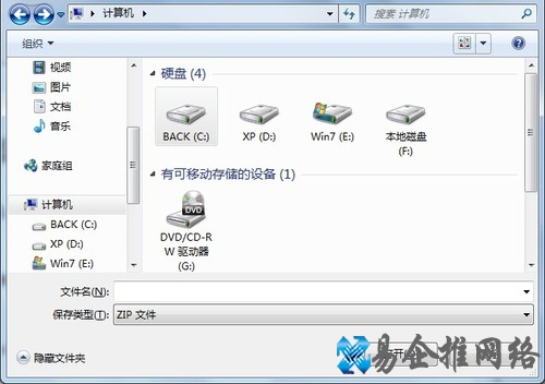 Win7如何运用问题步骤记录器