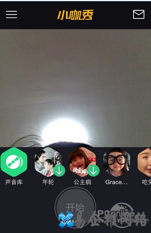 小咖秀怎么玩教程