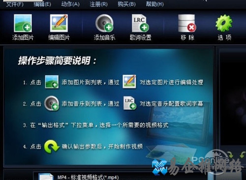 【视频制作软件哪个好】推荐二 【视频制作软件哪个好】推荐二