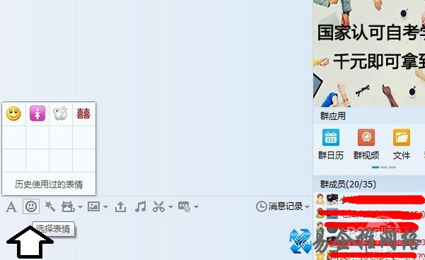 23333什么意思 23333什么意思