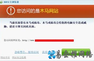 网站为什么容易被攻击 网站为什么容易被攻击