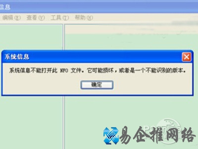 直接双击的话会提示错误 直接双击的话会提示错误