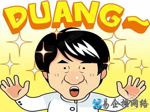 【duang什么意思】duang是拟声词