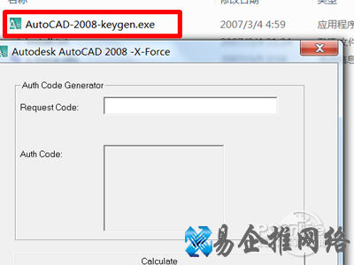 cad2008怎样安装 cad2008怎样安装