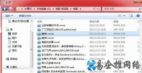 rmvb怎样转mp47 rmvb怎样转mp47