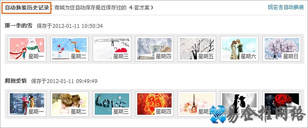 QQ空间19 QQ空间19