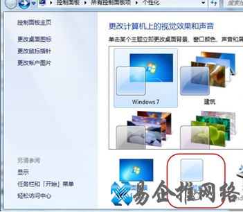 win7如何优化系统 win7如何优化系统