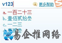 搜狗输入法的V模式是什么 搜狗输入法的V模式是什么