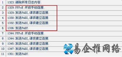ISP绑定了电脑网卡的MAC地址 ISP绑定了电脑网卡的MAC地址