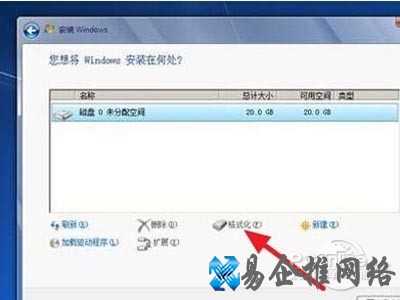点击上图中的“高级”选项