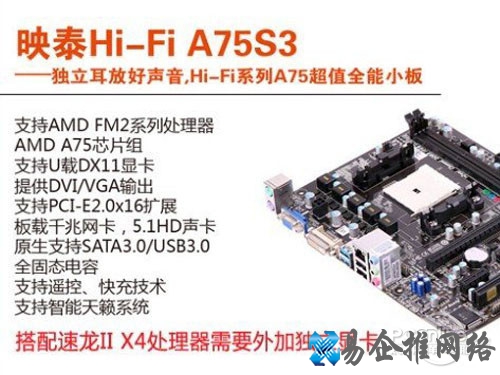 AMD X4 740怎么样?X4 740配什么主板 AMD X4 740怎么样?X4 740配什么主板