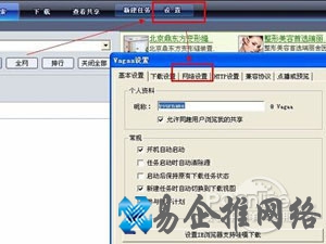 哇嘎怎么搜索不了