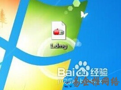 双击dmg文件打开