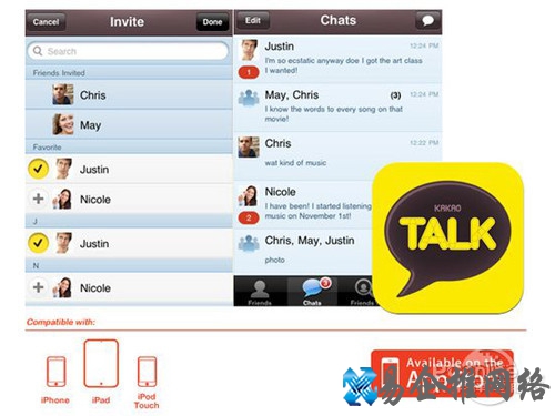 kakaotalk账号注册图文教程