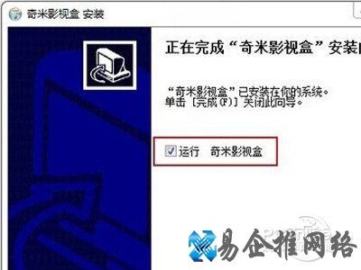 奇米影视盒怎么看片