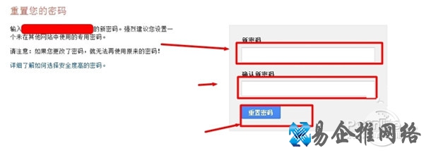 gmail邮箱忘记密码