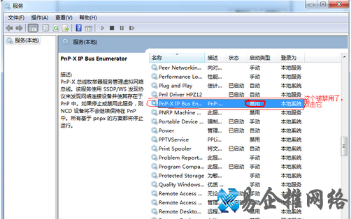 Win7扫描仪怎么添加 Win7扫描仪怎么添加