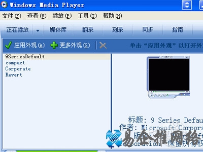 asx文件怎么打开 asx文件怎么打开