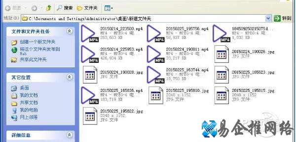 mp4是什么 mp4是什么