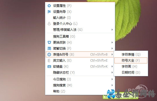大于等于号怎么打 大于等于号怎么打