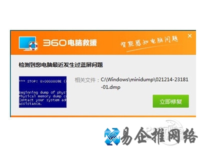 dmp文件怎么打开