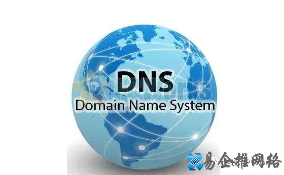 免费DNS大盘点(国内速度最快的免费dns推荐)插图