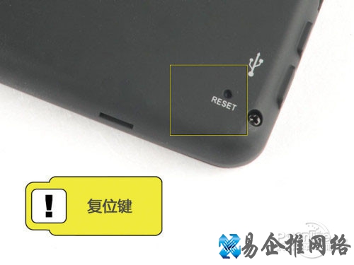 【reset是什么意思】reset复位键 【reset是什么意思】reset复位键