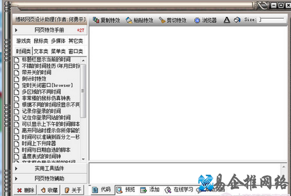 html是什么 html是什么