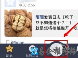 点击【 】 点击【 】