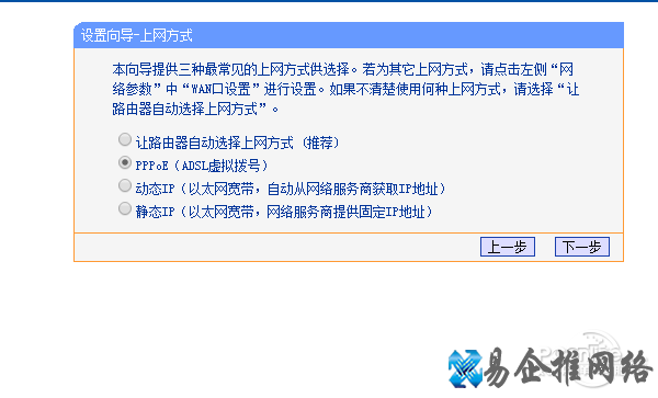 %u8BBE%u7F6E%u8DEF%u7531%u5668%u7684%u6B65%u9AA4 %u8BBE%u7F6E%u8DEF%u7531%u5668%u7684%u6B65%u9AA4