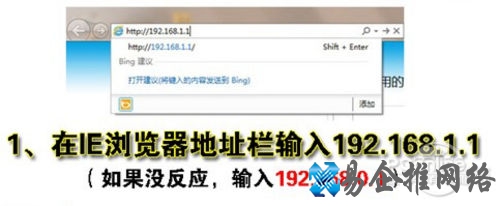 如何设置和安装无线路由器 如何设置和安装无线路由器