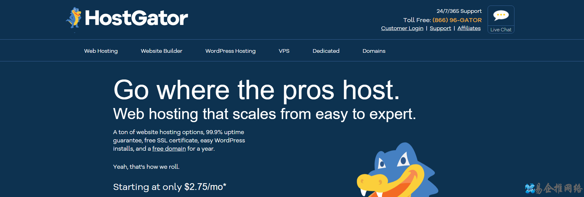 有哪些便宜又好用的虚拟主机？