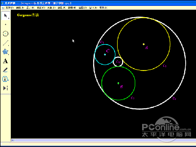 gsp文件用几何画板打开