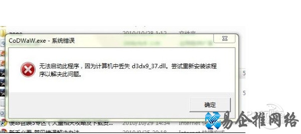 dx11安装路径 dx11安装路径